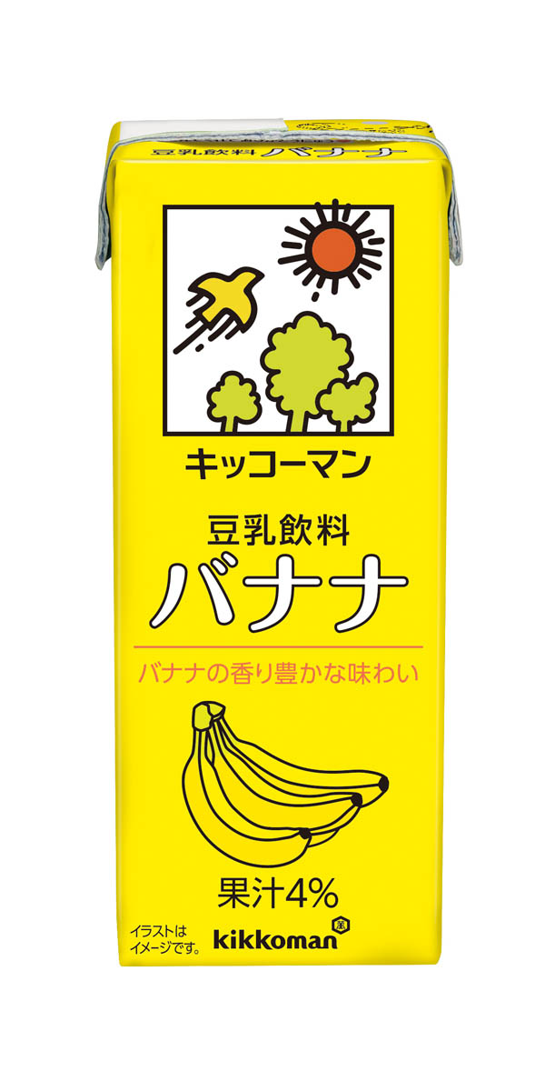 【中古】 「豆乳バナナ」満腹ダイエット みるみる脂肪を燃やす「豆乳」＋「バナナ」の最強コン/主婦の友社 中古】 「豆乳バナナ」満腹ダイエット みるみる脂肪を燃やす