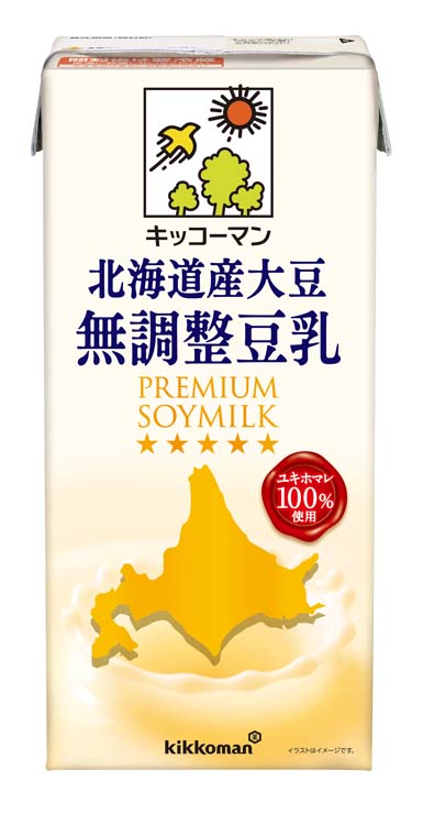 大人気 北海道産 大豆 25kg 匿名配送 自家製 味噌 納豆 豆腐 豆乳 大人気 北海道産 大豆 25kg 匿名配送 自家製 味噌 納豆 豆腐