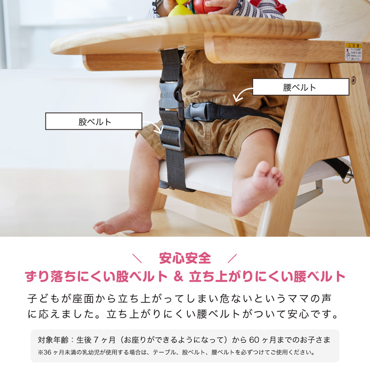 木製ハイチェア CENA lx ナチュラル ( 1脚 )/ カトージ(KATOJI