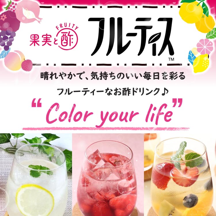 ミツカン フルーティス りんご酢白桃ミックス 6倍濃縮タイプ ミツカン フルーティス りんご酢白桃ミックス 6倍濃縮タイプ