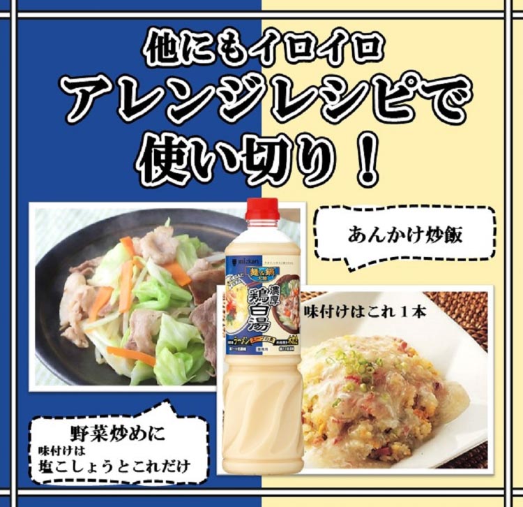 ミツカン 麺＆鍋大陸 濃厚鶏白湯スープの素 業務用 ( 1110g )/ 麺＆鍋大陸(鍋の素) ( 鍋の素 鍋つゆ なべつゆ 鍋スープ ラーメンスープ  ) :4931961863433:爽快ドラッグ - 通販 - Yahoo!ショッピング