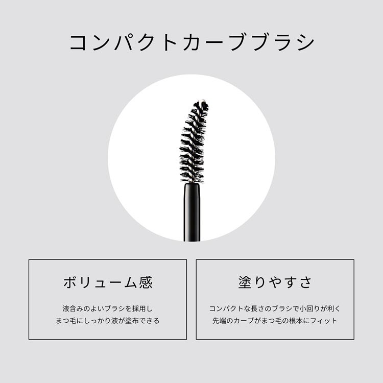 エテュセ アイエディション マスカラ G03 フォギーグリーン ( 6g