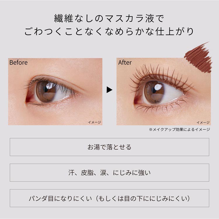 ベルセレージュM-17 マスカラ 3本セット ベルセレージュM-17 マスカラ 3本セット メイクアップ