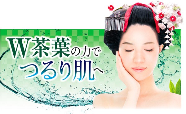 茶の粋 濃い洗顔石鹸M ( 100g )/ 宇治茶 毛穴 皮脂 緑茶 ) : 爽快