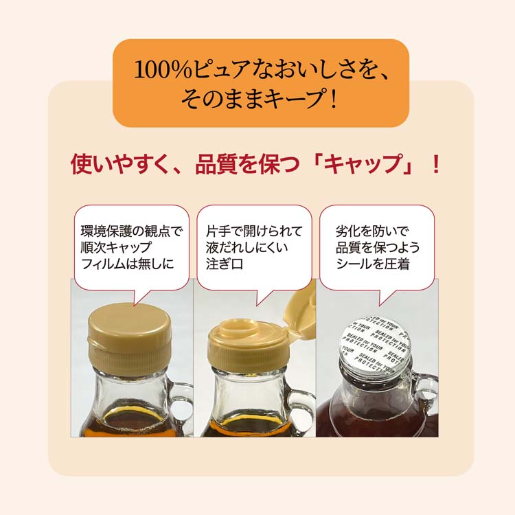 Amazon.co.jp: モンファボリ メープルシロップ 250g 瓶 ×4個
