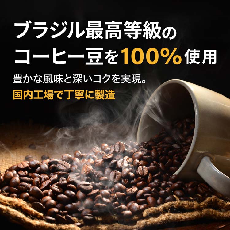 神戸居留地 ブラックコーヒー 缶 缶コーヒー 無糖 無香料 ( 185g*30本