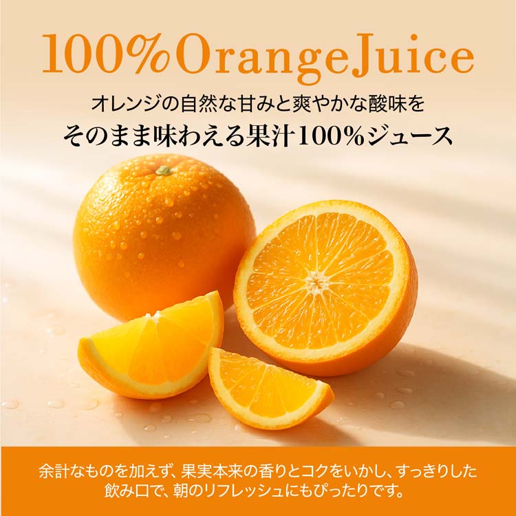 神戸居留地 オレンジ100% 缶 ( 185g*30本入 )/ : 爽快ドラッグ - 通販