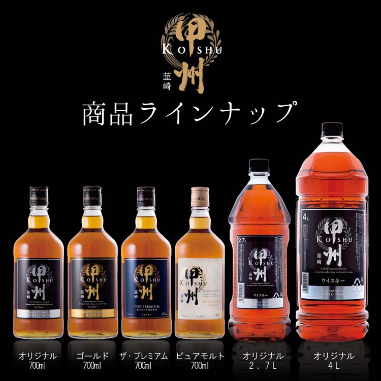 甲州韮崎ウイスキー ピュアモルト モルト原酒100% ( 700ml )/ 甲州韮崎