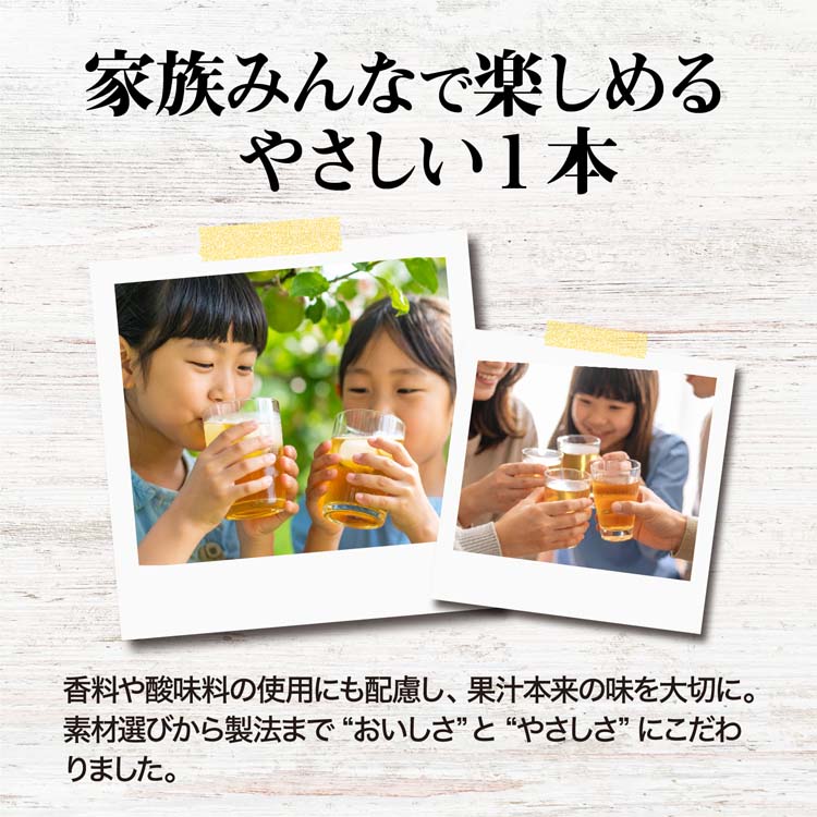 神戸居留地 厳選素材 沖縄県産果汁のシークヮーサーソーダ 缶