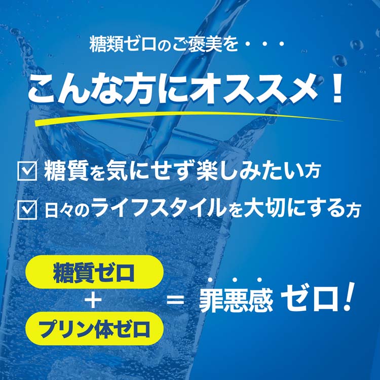 神戸居留地 無糖チューハイ レモン ( 490ml×24本入 )/ : 爽快