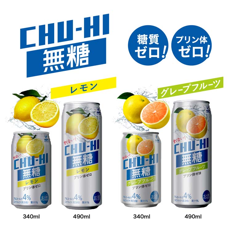 神戸居留地 無糖チューハイ レモン ( 490ml×24本入 )/ : 爽快