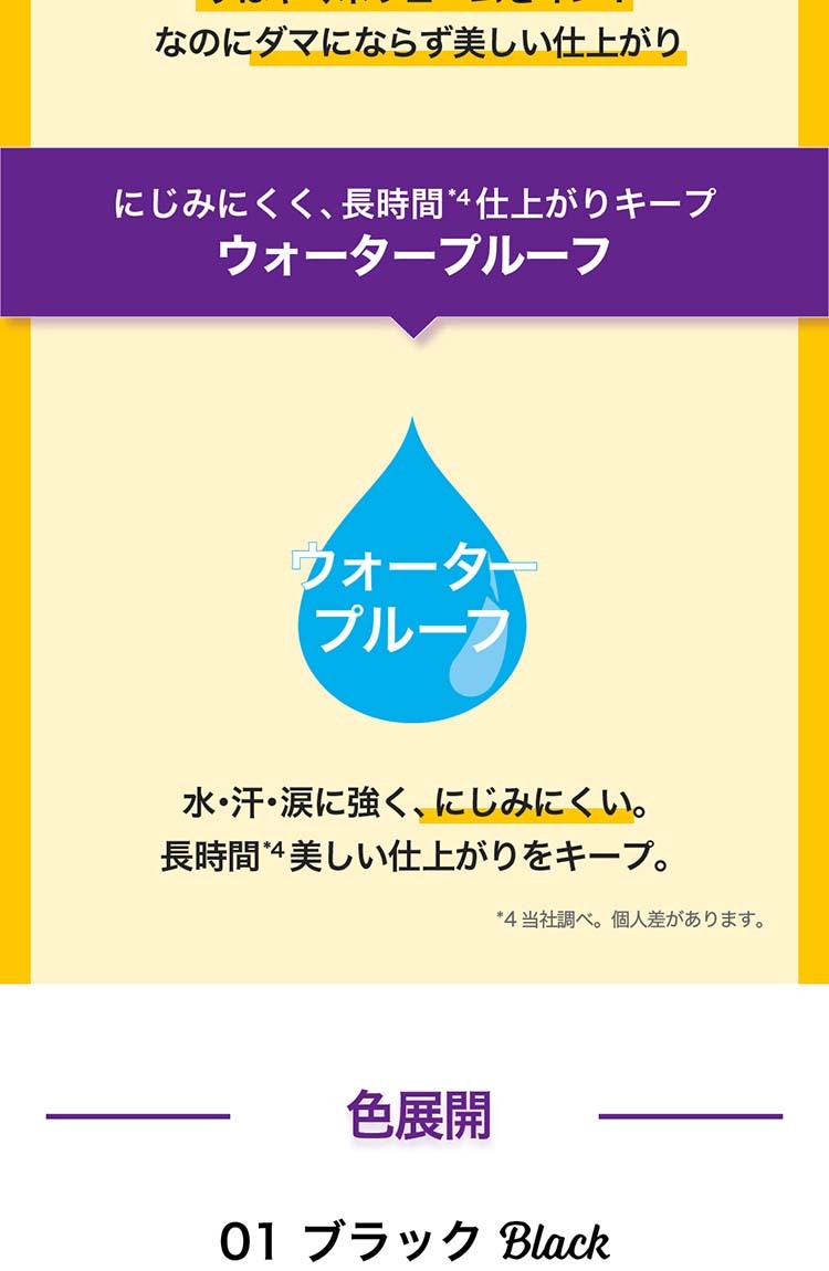 ボリューム エクスプレス マグナム ウォータープルーフ N 01 ブラック マスカラ ( 9.2ml )/ メイベリン  :4936968663840:爽快ドラッグ - 通販 - Yahoo!ショッピング