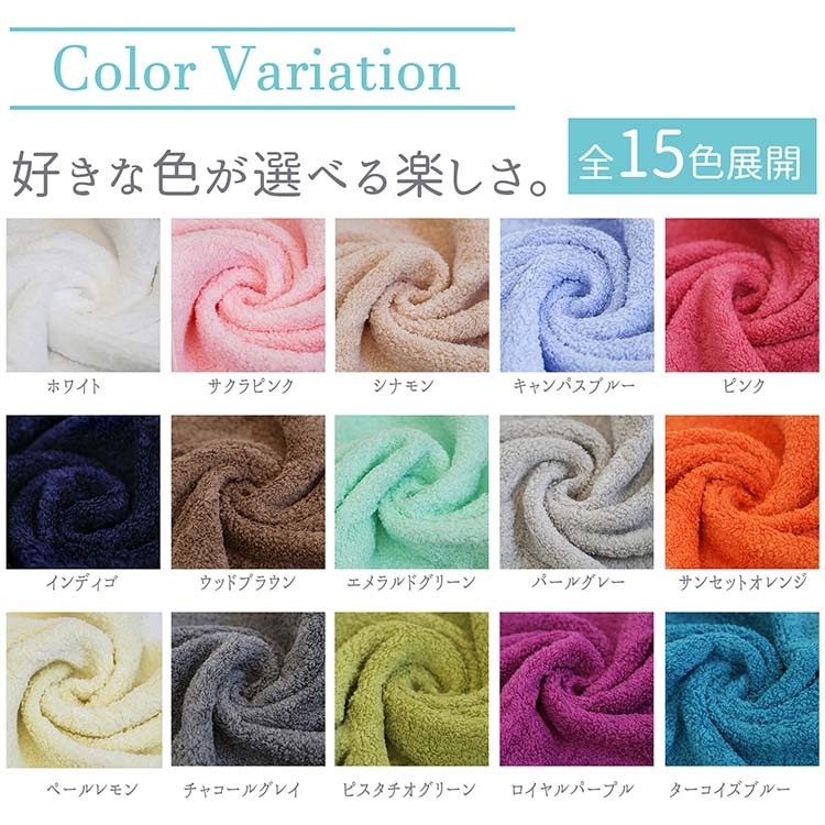 5点目100円♡新作♡新品♡グリーン♡バスタオル バスタオル卒業宣言 バスタオル 日本製 エメラルドグリーン 約33*100cm