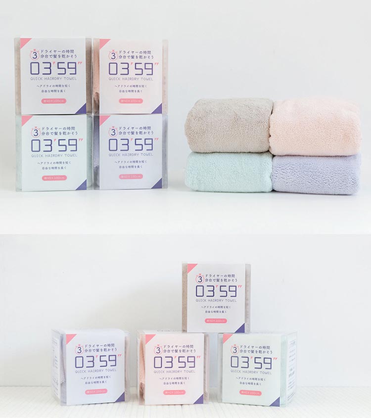 フェイスタオル 03'59'' クイックヘアドライタオル ピンク ( 1コ