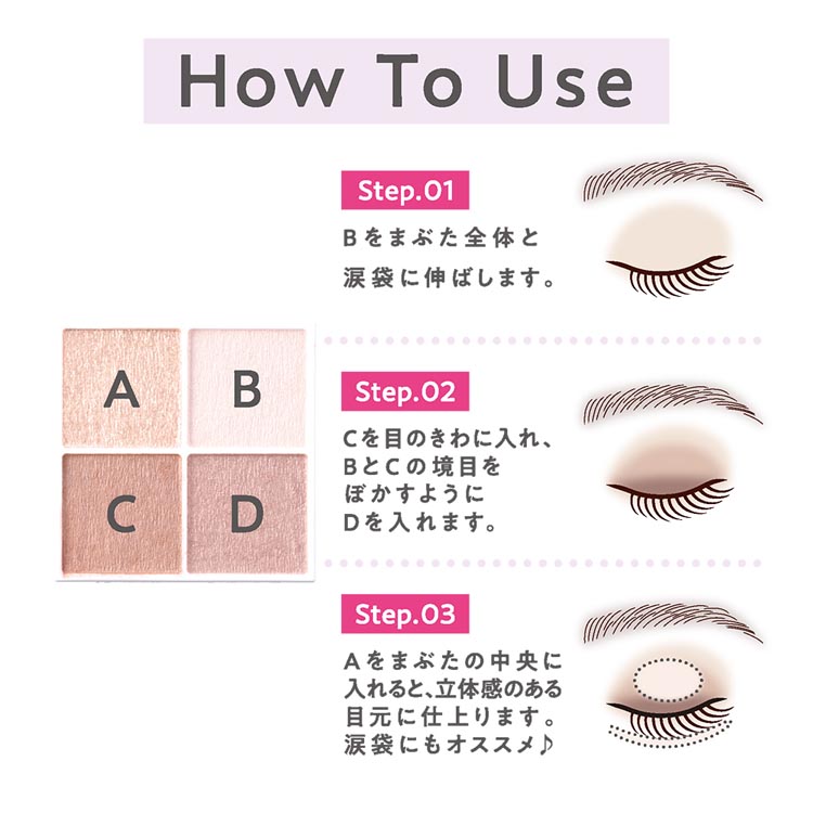 セザンヌ ペールトーンアイシャドウ 02 シェリーピンク ( 4.3g