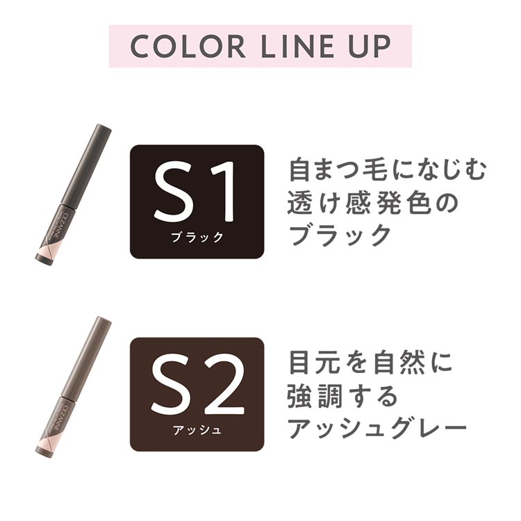 セザンヌ 耐久カールスリムマスカラ S1 ブラック ( 3.4g )/ セザンヌ