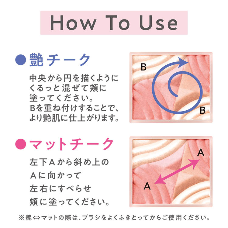セザンヌ ブレンドカラーチーク02 ムードピンク ( 4.5g )/ セザンヌ