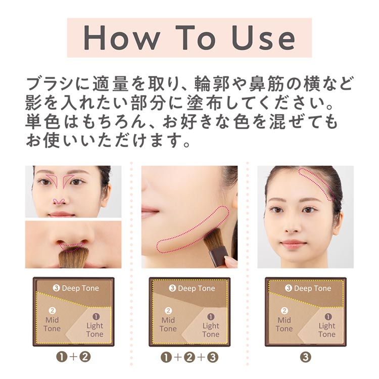 セザンヌ ブレンドカラーシェーディング02 クールトーン ( 5.0g