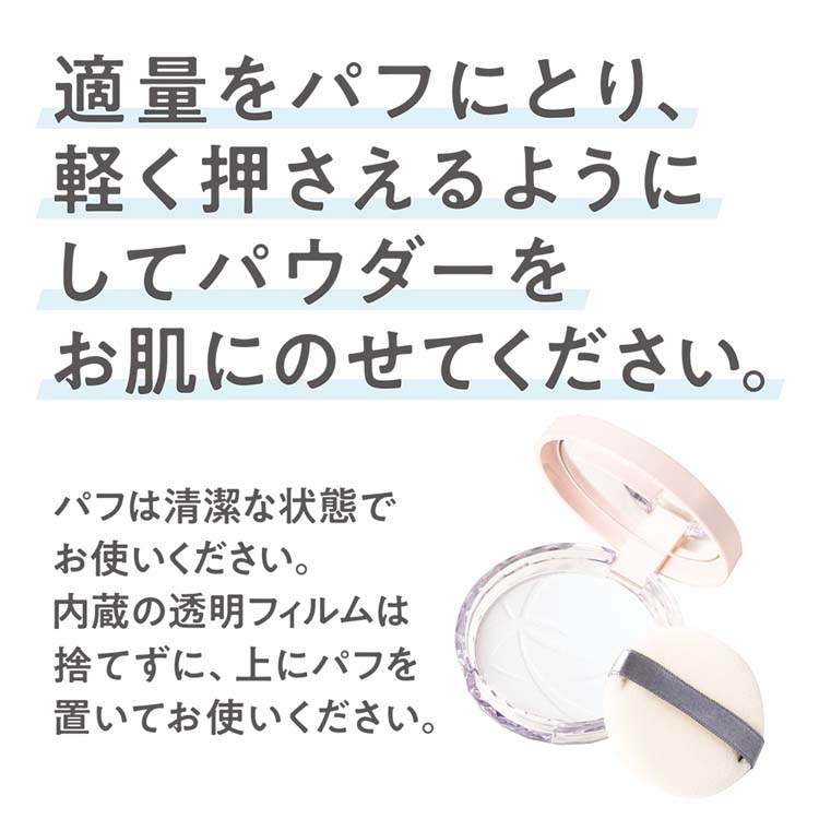セザンヌ 毛穴レスフィックスパウダー SLシアーラベンダー ( 11g