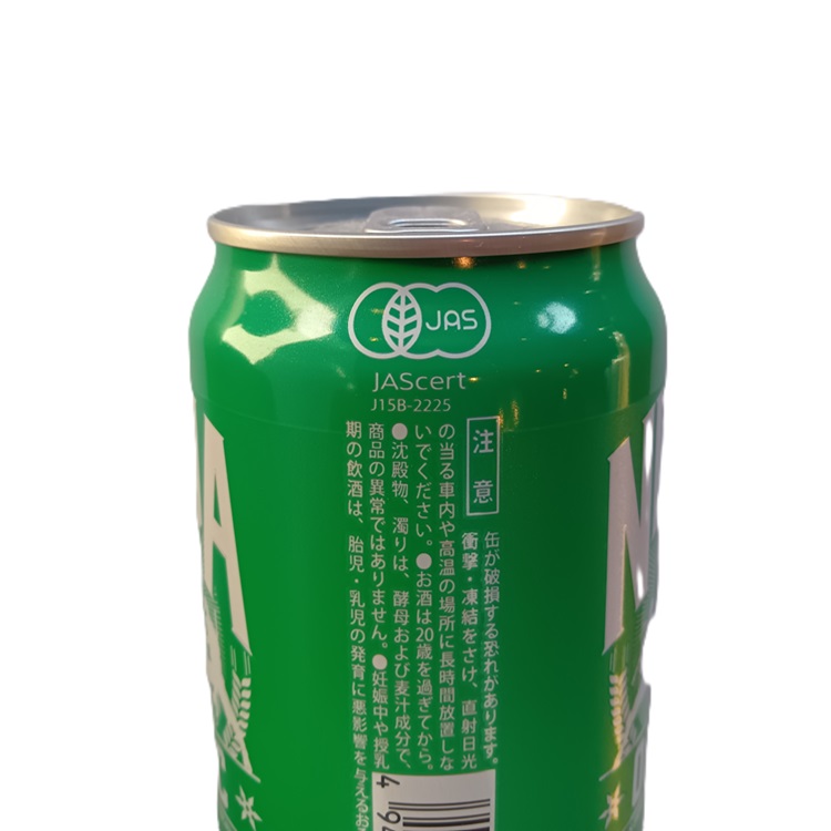 NINJA BEER 5種+グラスセット ( 350ml×5本入 )/ 日本ビール : 爽快