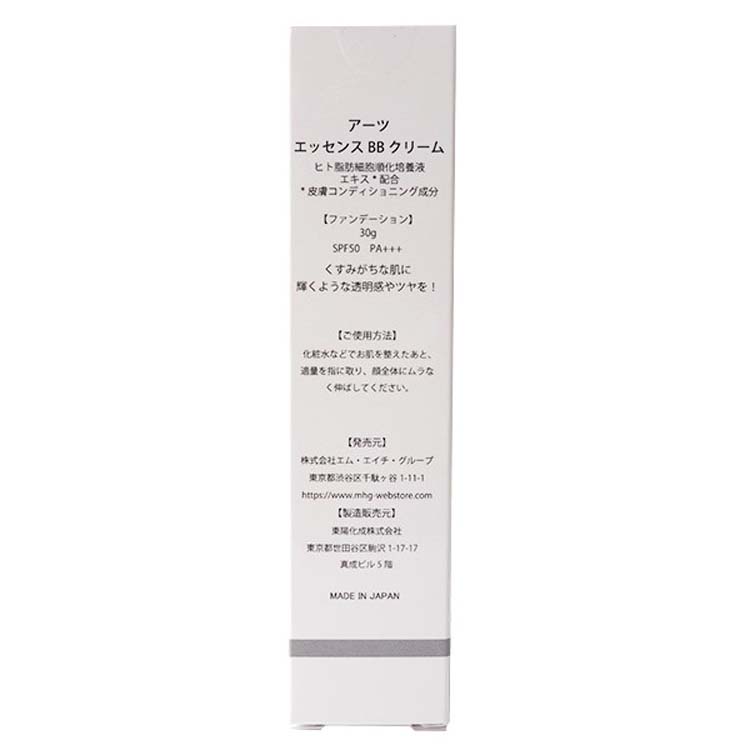 アーツ エッセンスBBクリーム ( 30g ) : 爽快ドラッグ - 通販 - Yahoo