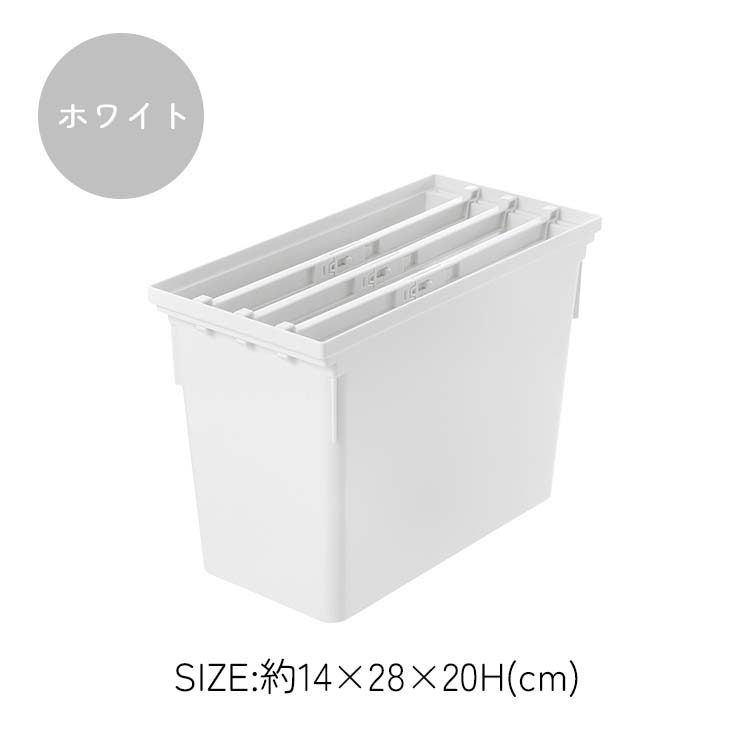 トトノ 引き出し用ゴミ袋ストッカーR 抗菌加工日本製 ホワイト 約14×28