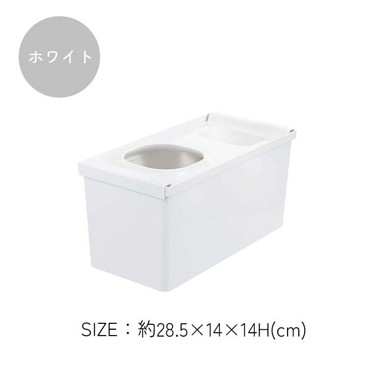 トトノ 引き出し用 レジ袋収納ボックスR 抗菌加工 日本製 ホワイト