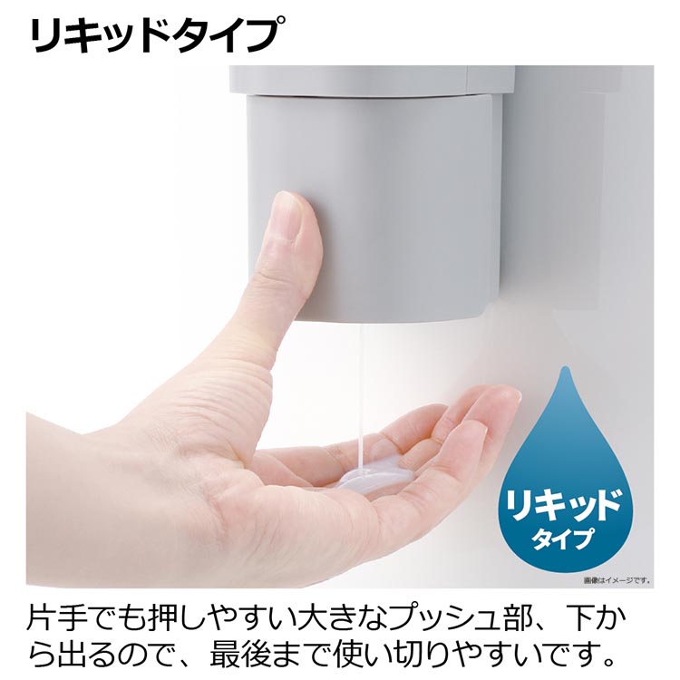 ホバー マグネットディスペンサー 500 液体用 ホワイト 110036 ( 1個