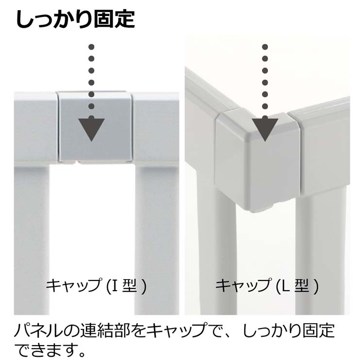 パーテーションにも使えるベビーサークル ドア付 ライトグレー ( 10枚
