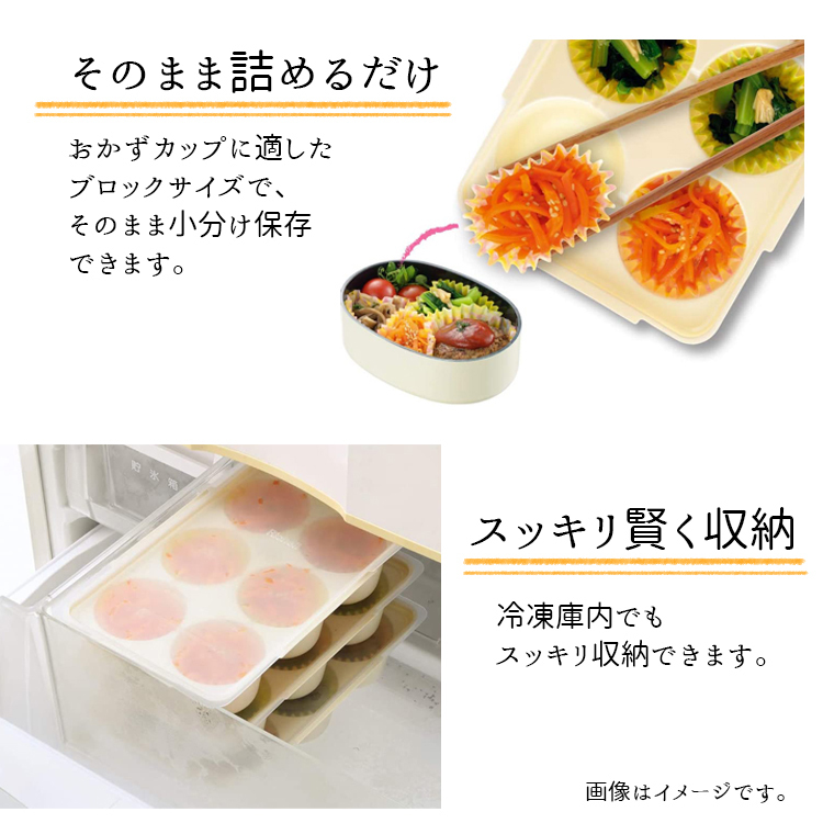 おすそ分けセット10♡ プチBear詰め合わせ つくりおき わけわけおかずカップ トレー 角型特大用 ( 2セット