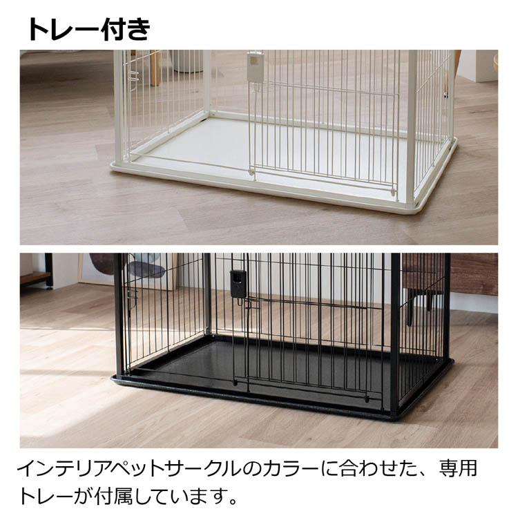 インテリアペットサークル 120-60 ( 1台 ) : 爽快ドラッグ - 通販