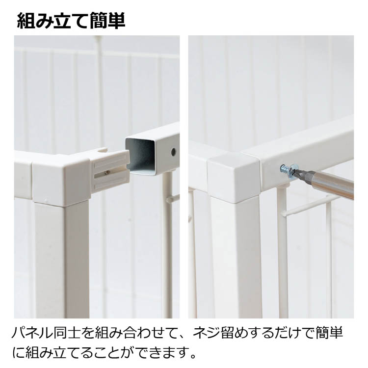 インテリアペットサークル 120-60 ( 1台 ) : 爽快ドラッグ - 通販