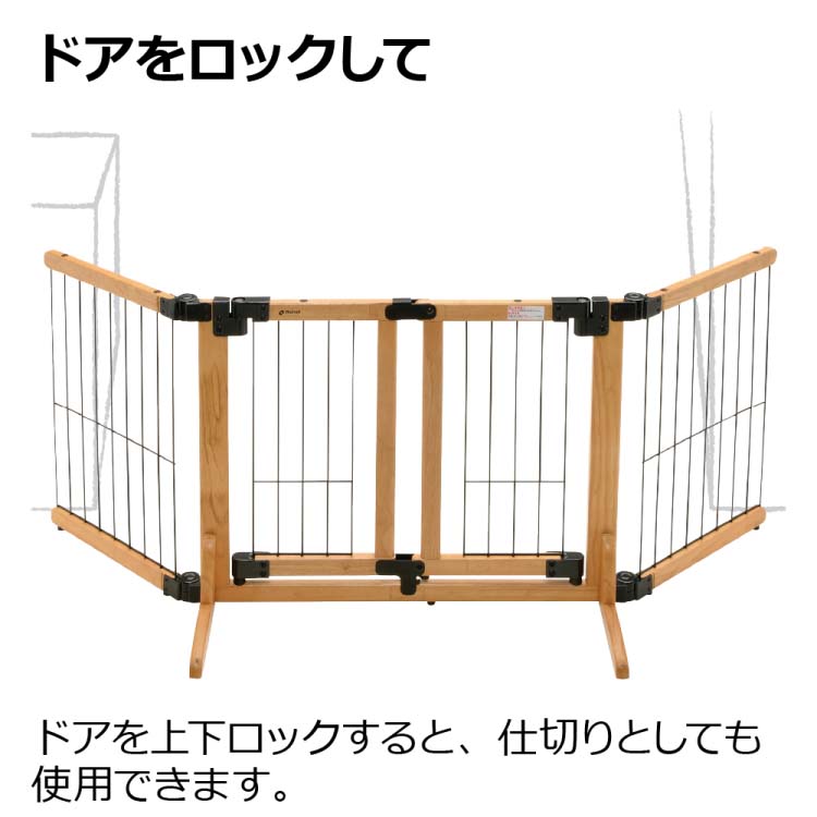 木製おくだけスイングペットゲート ワイド ライトブラウン ( 1台