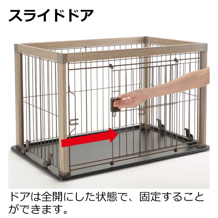 リッチェル アルミフレームペットサークル 110-60 ベージュ ( 1