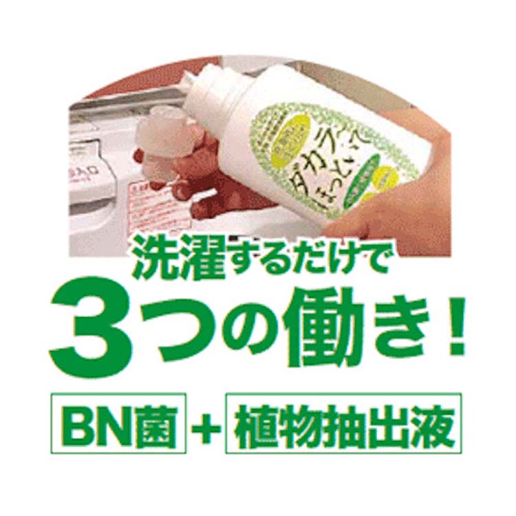 新品　8本セット　ダカラ ほっといて 洗剤 新品 8本セット ダカラ ほっといて 洗剤 - メルカリ