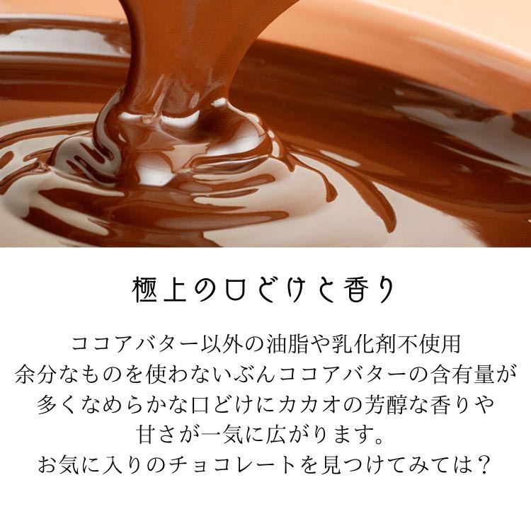 ミニチョコ カカオ80％ 有機 ( 50g )/ 第3世界ショップ : 爽快