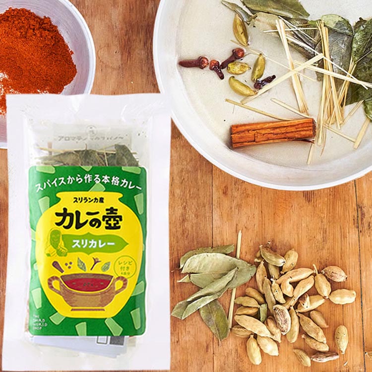 スリカレー ( 34g ) スパイスセット 香辛料 カレー レシピ付き : 爽快