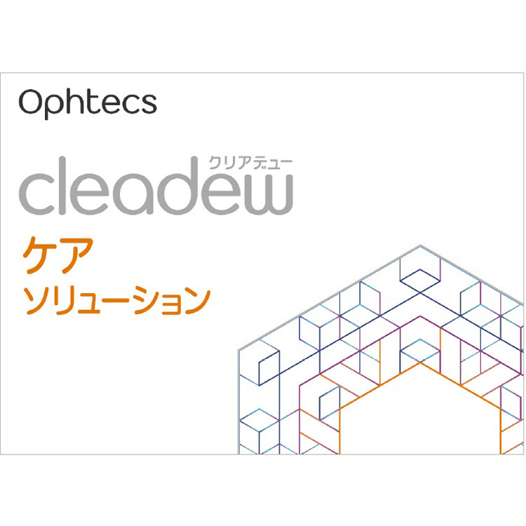 クリアデュー ケアソリューション ( 120ml ) :4950055203412:爽快ドラッグ - 通販 - Yahoo!ショッピング