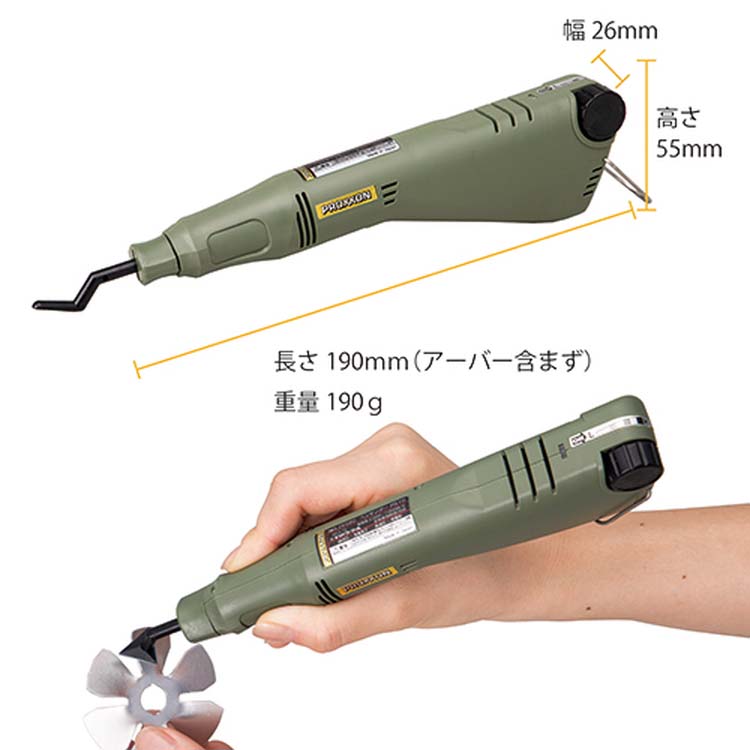 No.26580 ペンサンダーPS10