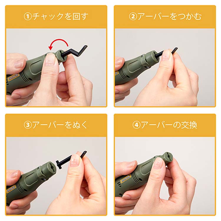 プロクソン ペンサンダーPS10 No.26580 ( 1個 )/ : 爽快ドラッグ