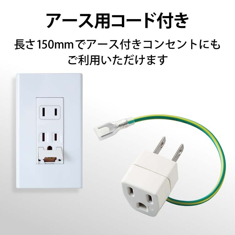 エレコム 延長コード 電源タップ 3P→2P OA変換アダプタ T-H32 ( 1個入