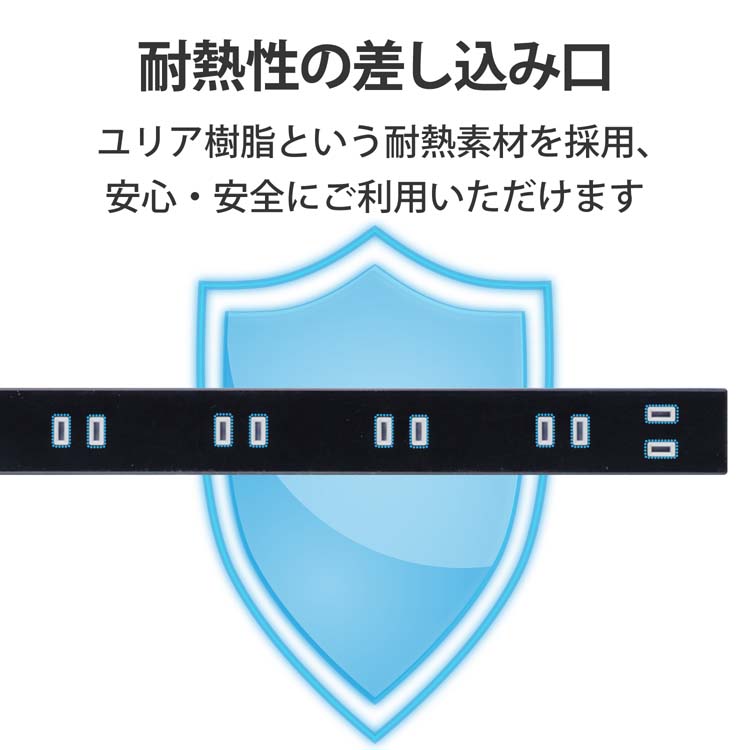 エレコム 延長コード 電源タップ 1m 6個口 広間隔 ホコリシャッター 黒 T-NSL-2610BK ( 1個入 )/ エレコム(ELECOM)  :4953103301979:爽快ドラッグ - 通販 - Yahoo!ショッピング