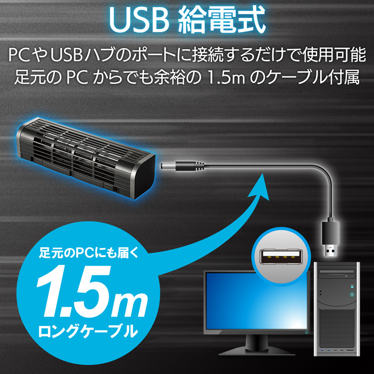 エレコム USB扇風機 多機能タイプ ブラック FAN-U177BK ( 1コ入