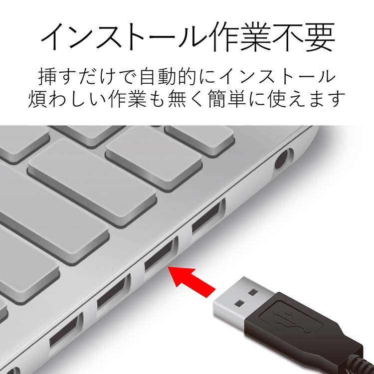 エレコム キーボード 有線 1000万回耐久 メカニカルライク USBハブ付