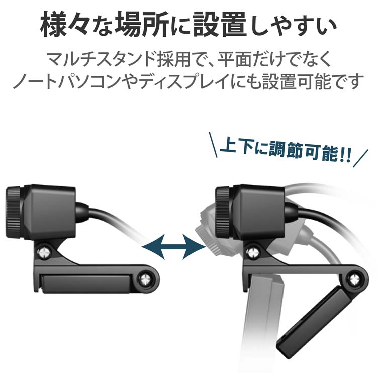 ELECOM - ELECOM 500万画素Webカメラ エレコム ELECOM PCカメラ/500万画素/マイク内蔵/高精細ガラス