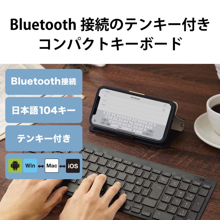 エレコム Bluetoothキーボード パンタグラフ 薄型 コンパクト TK