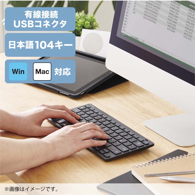 エレコム キーボード 有線 パンタグラフ USB 薄型 コンパクト TK-FCP097BK ( 1台 )/ エレコム(ELECOM)  :4953103345058:爽快ドラッグ - 通販 - Yahoo!ショッピング