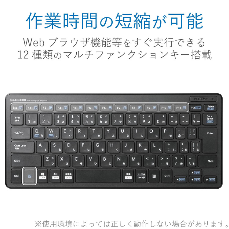 エレコム ワイヤレスキーボード 無線 パンタグラフ 薄型 小型 TK