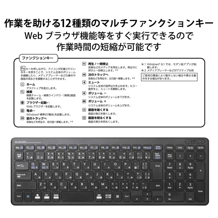 エレコム ワイヤレスキーボード 無線 パンタグラフ 薄型 コンパクト TK
