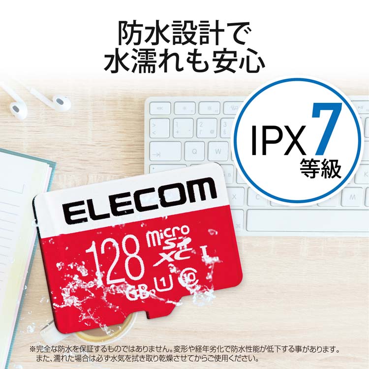 エレコム マイクロSDカード 128GB ニンテンドースイッチ対応 SD変換
